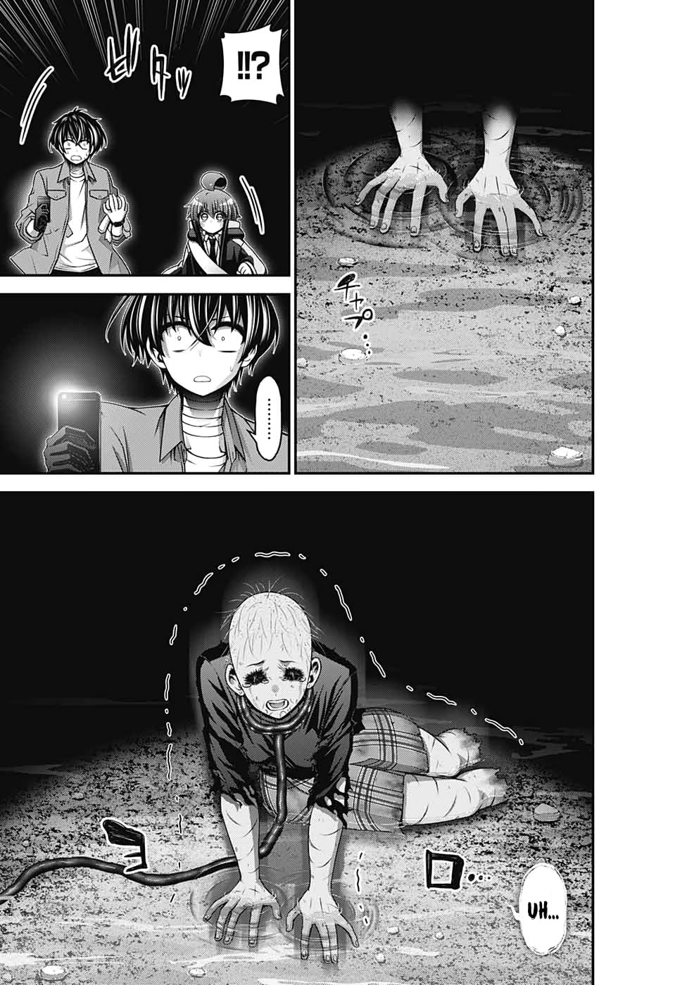 Read Dark Gathering ES Manga Online