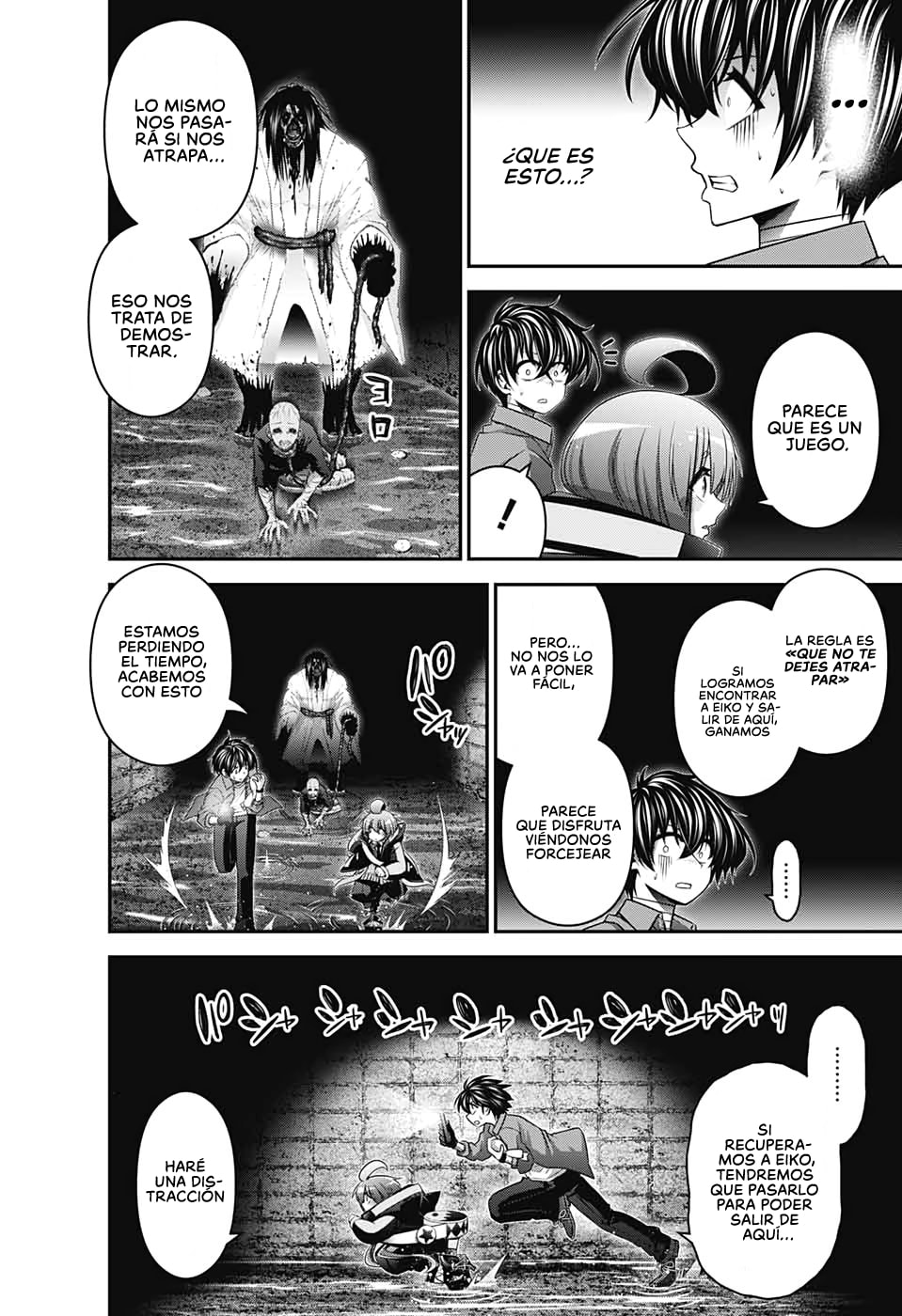 Read Dark Gathering ES Manga Online