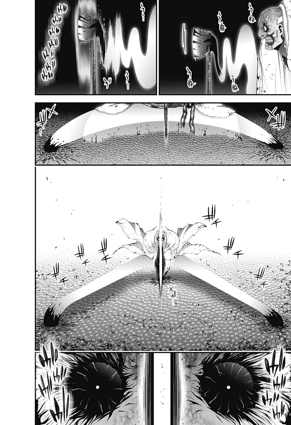 Read Dark Gathering ES Manga Online