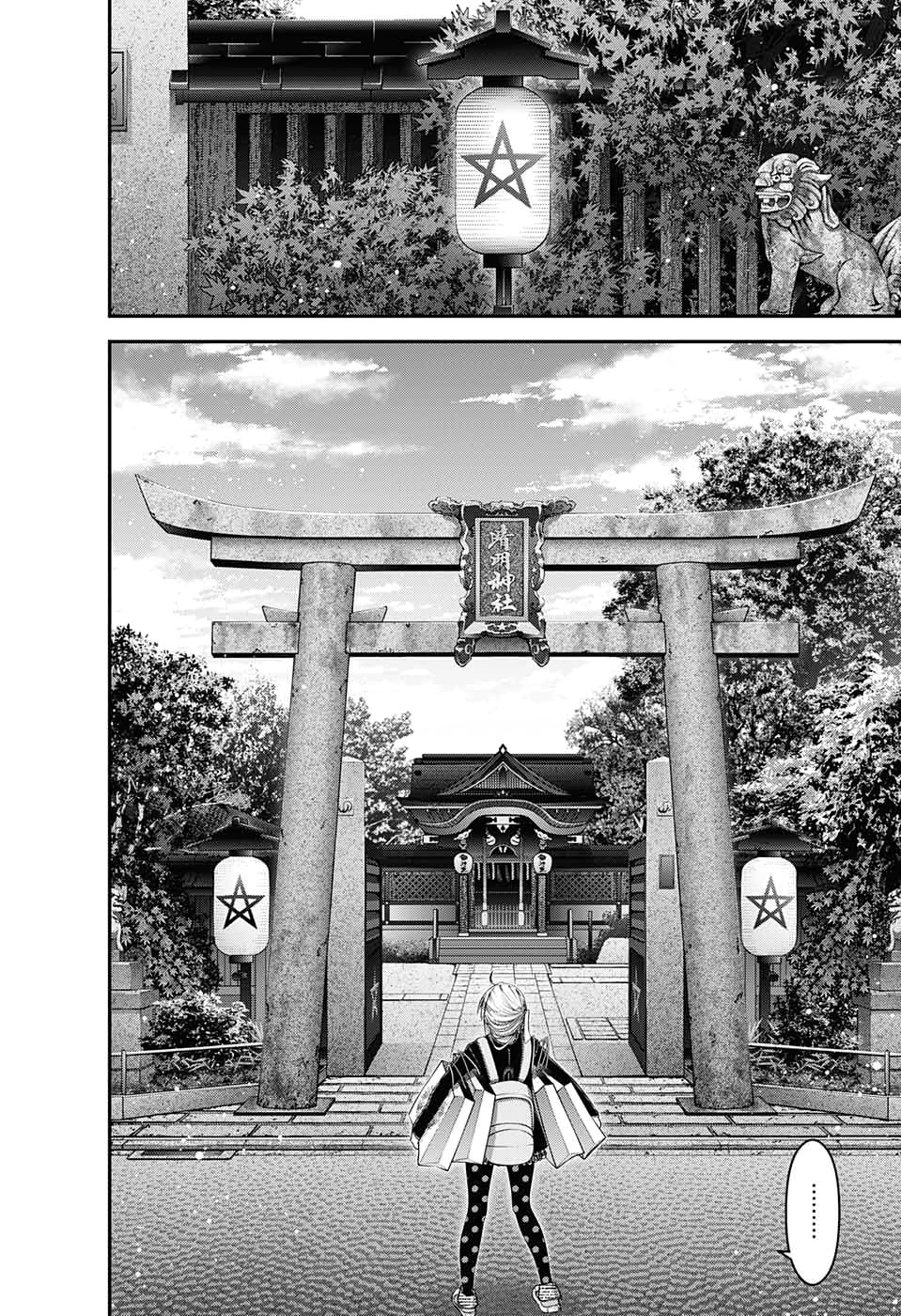 Read Dark Gathering ES Manga Online