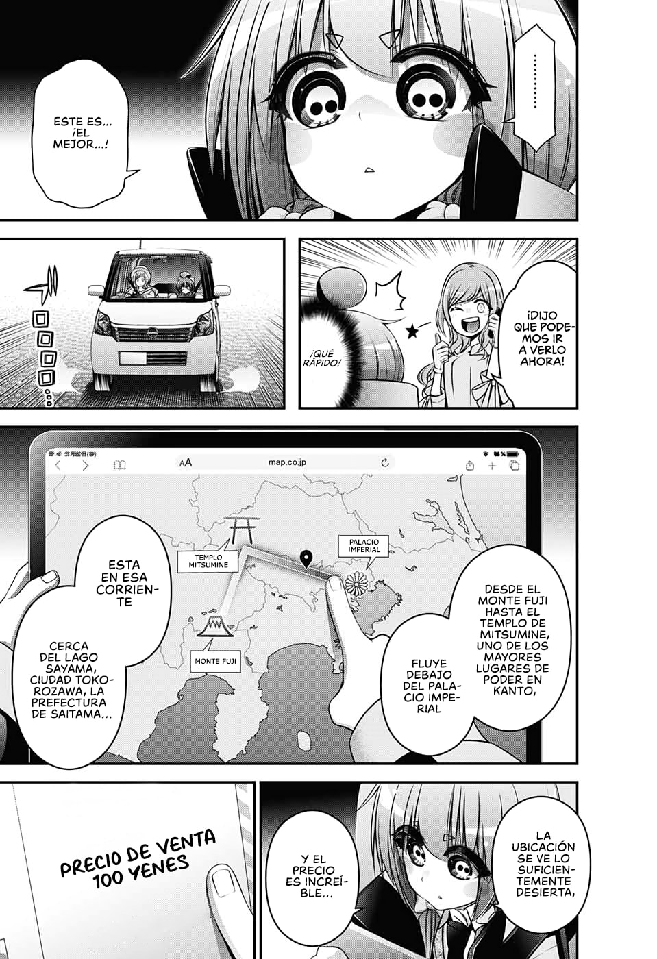 Read Dark Gathering ES Manga Online