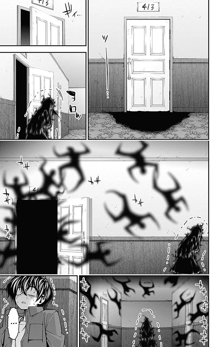 Read Dark Gathering ES Manga Online