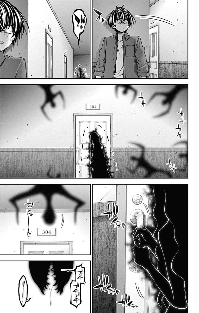 Read Dark Gathering ES Manga Online