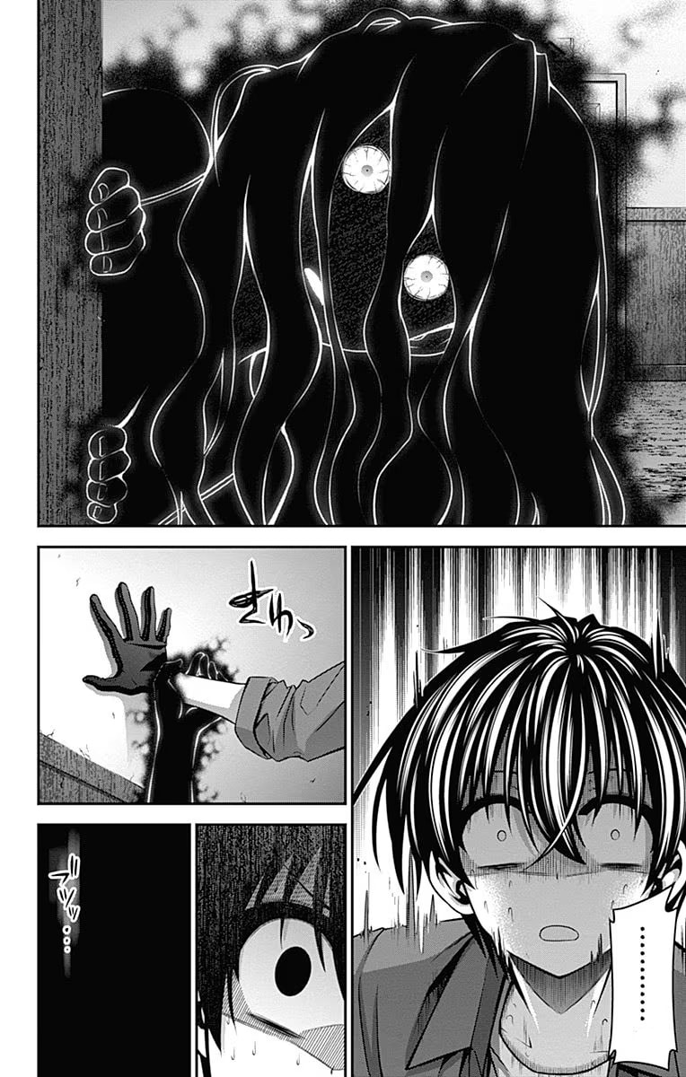 Read Dark Gathering ES Manga Online