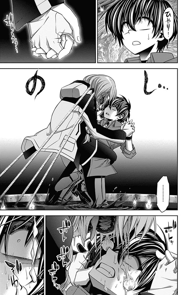 Read Dark Gathering ES Manga Online