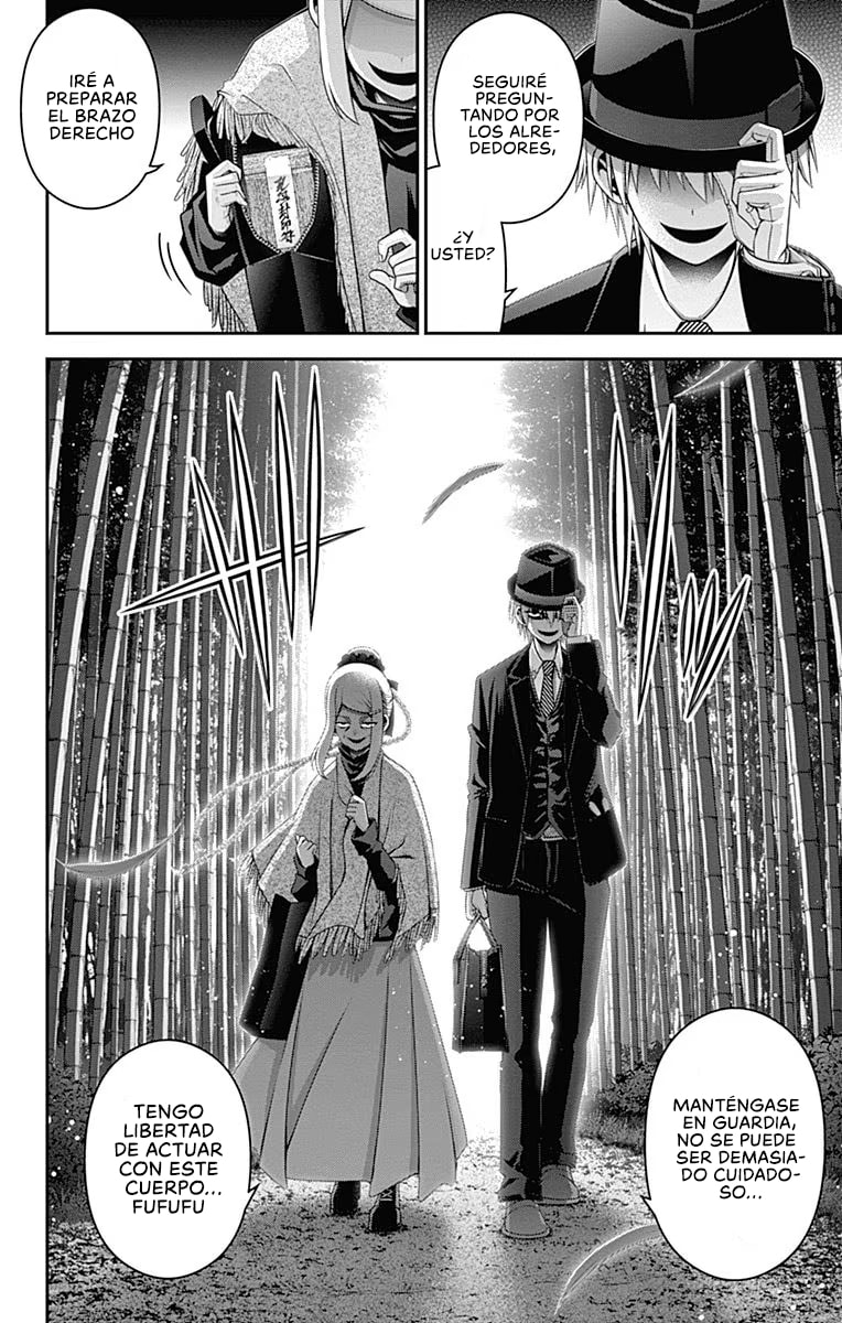 Read Dark Gathering ES Manga Online