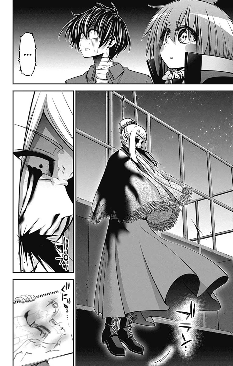 Read Dark Gathering ES Manga Online