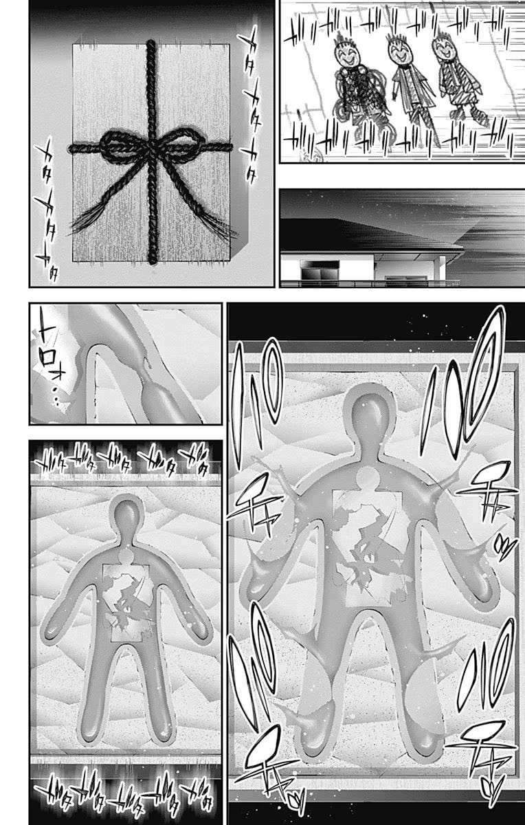 Read Dark Gathering ES Manga Online