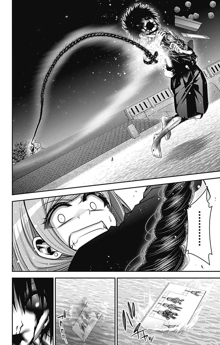 Read Dark Gathering ES Manga Online