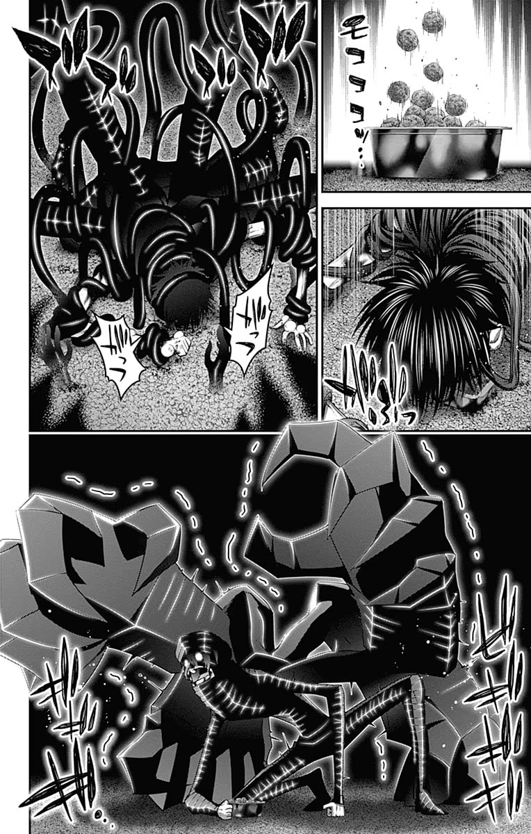 Read Dark Gathering ES Manga Online