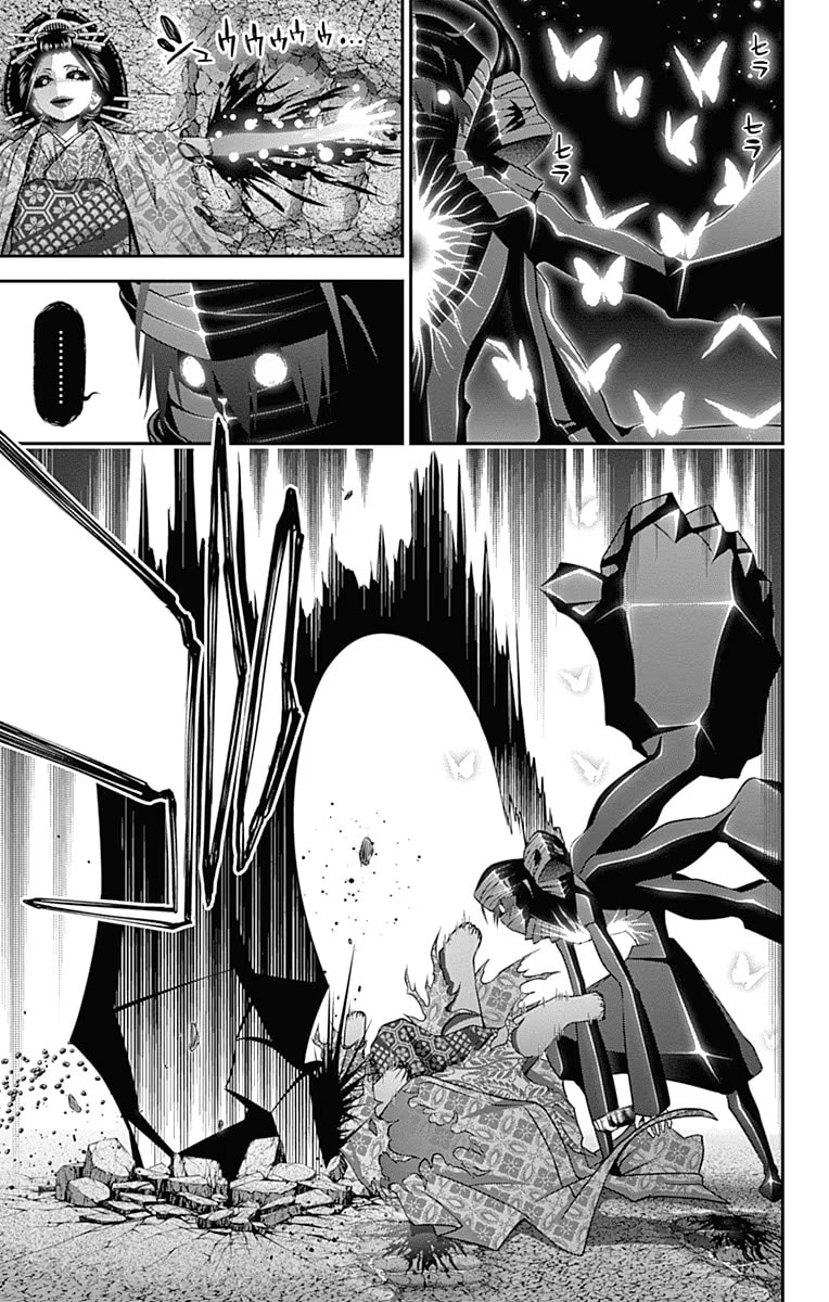 Read Dark Gathering ES Manga Online