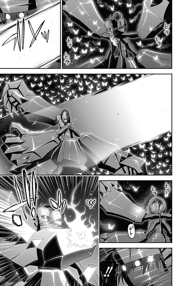 Read Dark Gathering ES Manga Online