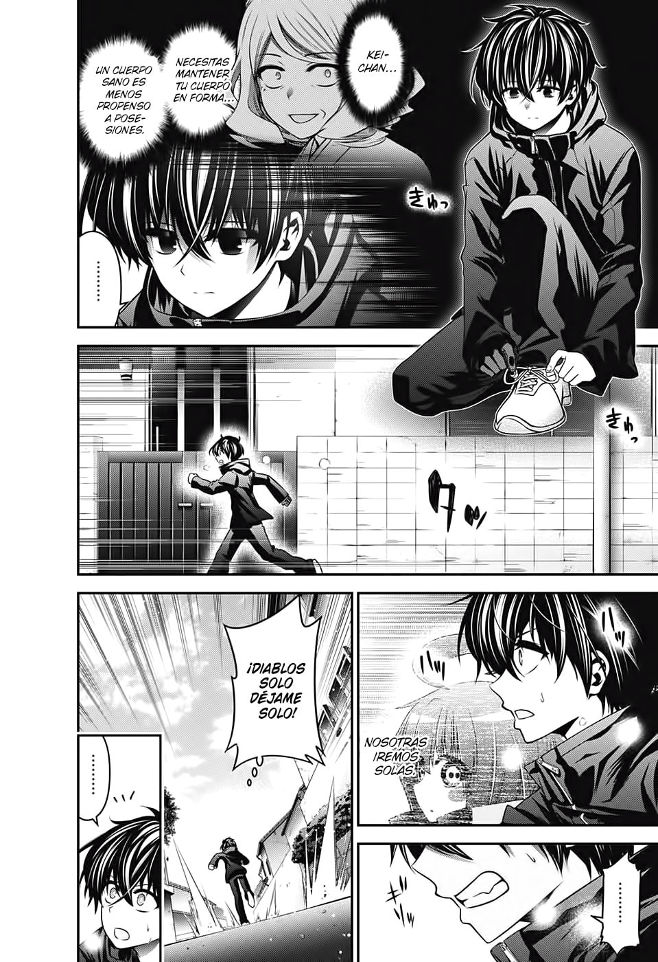 Read Dark Gathering ES Manga Online