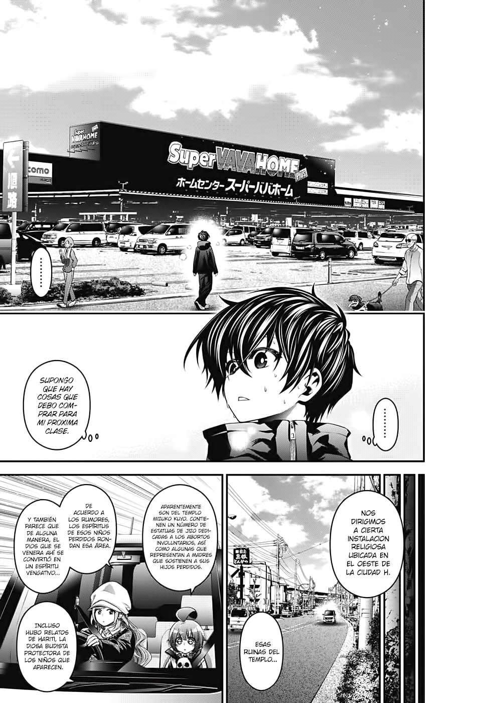 Read Dark Gathering ES Manga Online