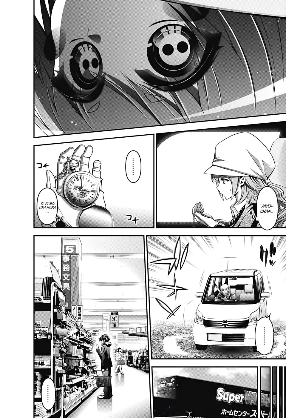 Read Dark Gathering ES Manga Online