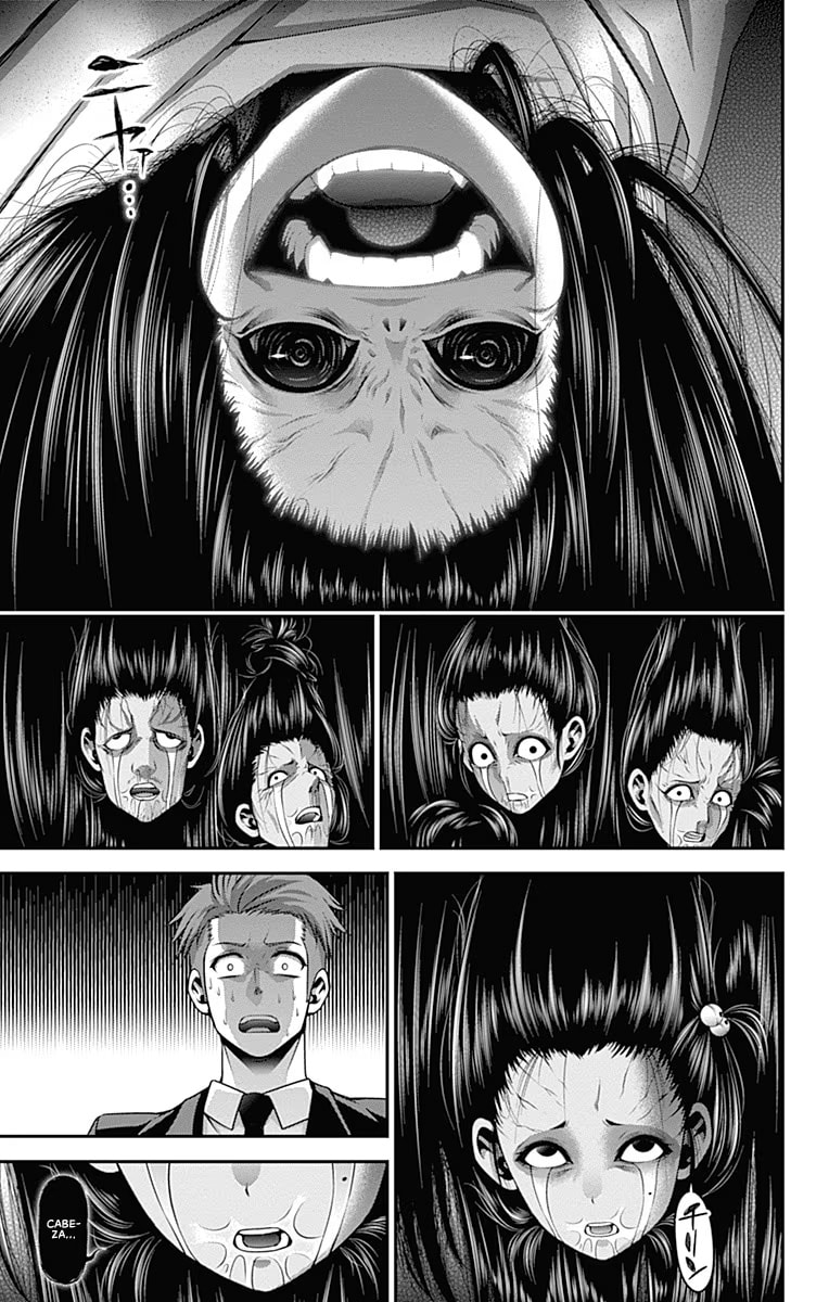 Read Dark Gathering ES Manga Online