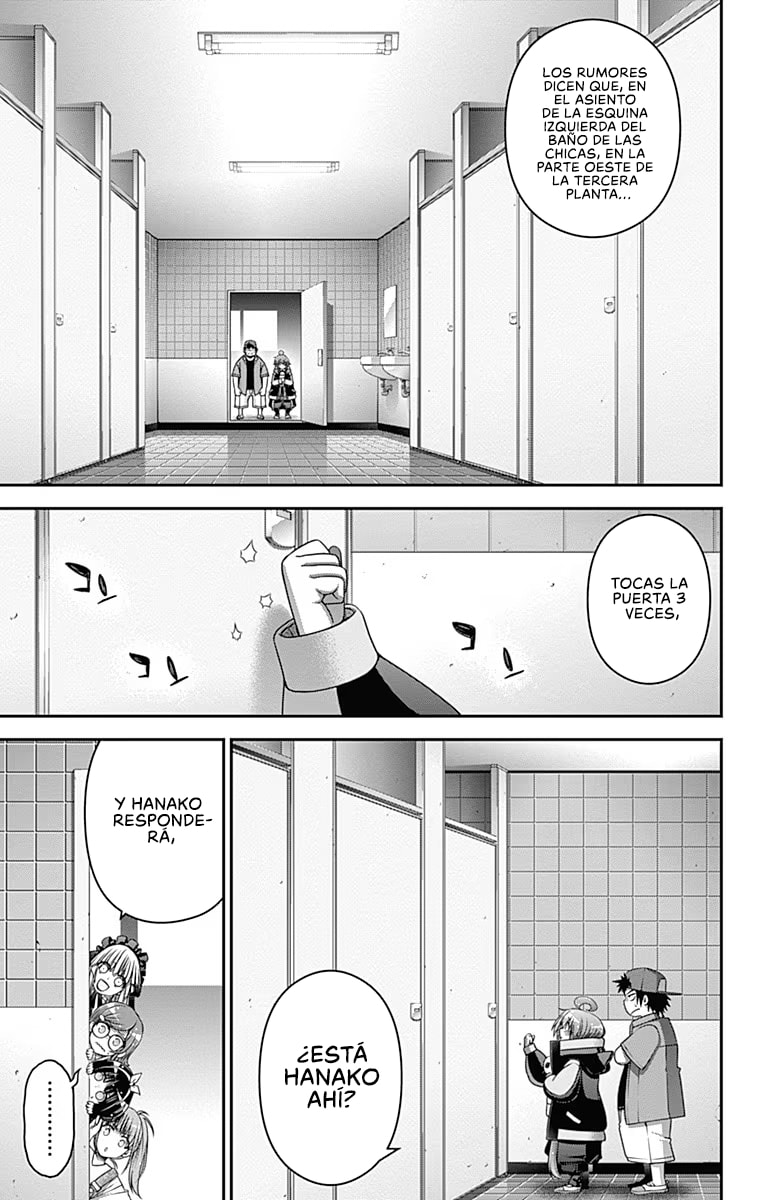 Read Dark Gathering ES Manga Online