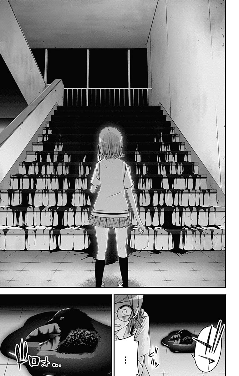 Read Dark Gathering ES Manga Online