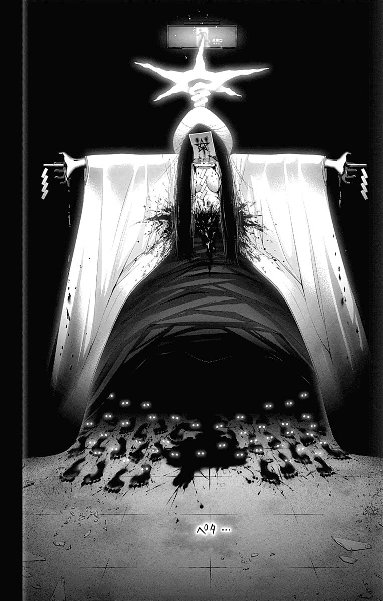 Read Dark Gathering ES Manga Online