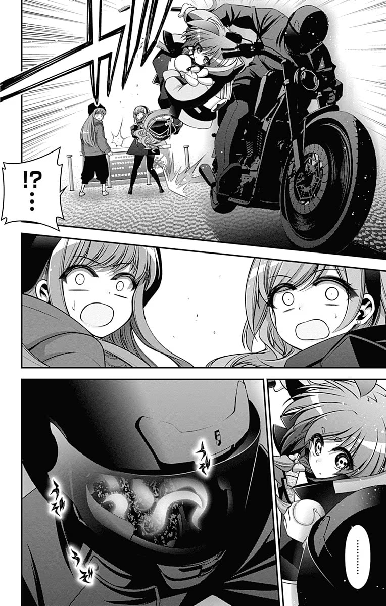 Read Dark Gathering ES Manga Online