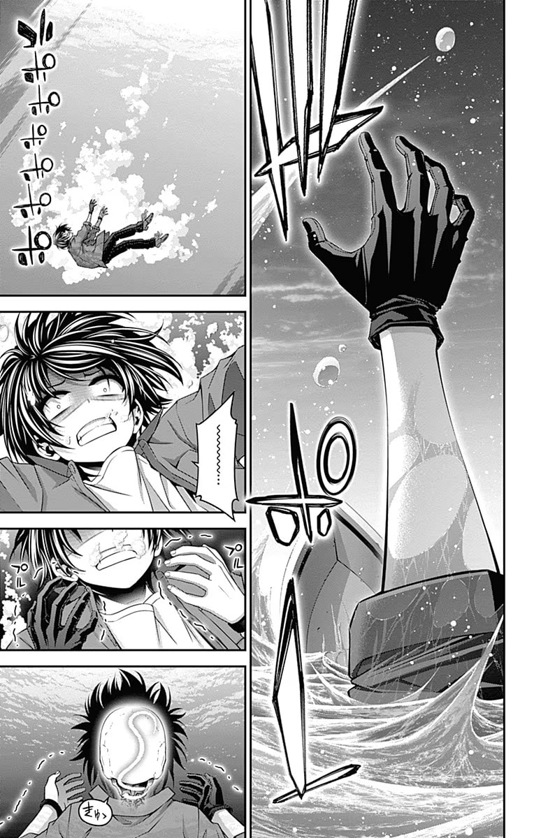 Read Dark Gathering ES Manga Online