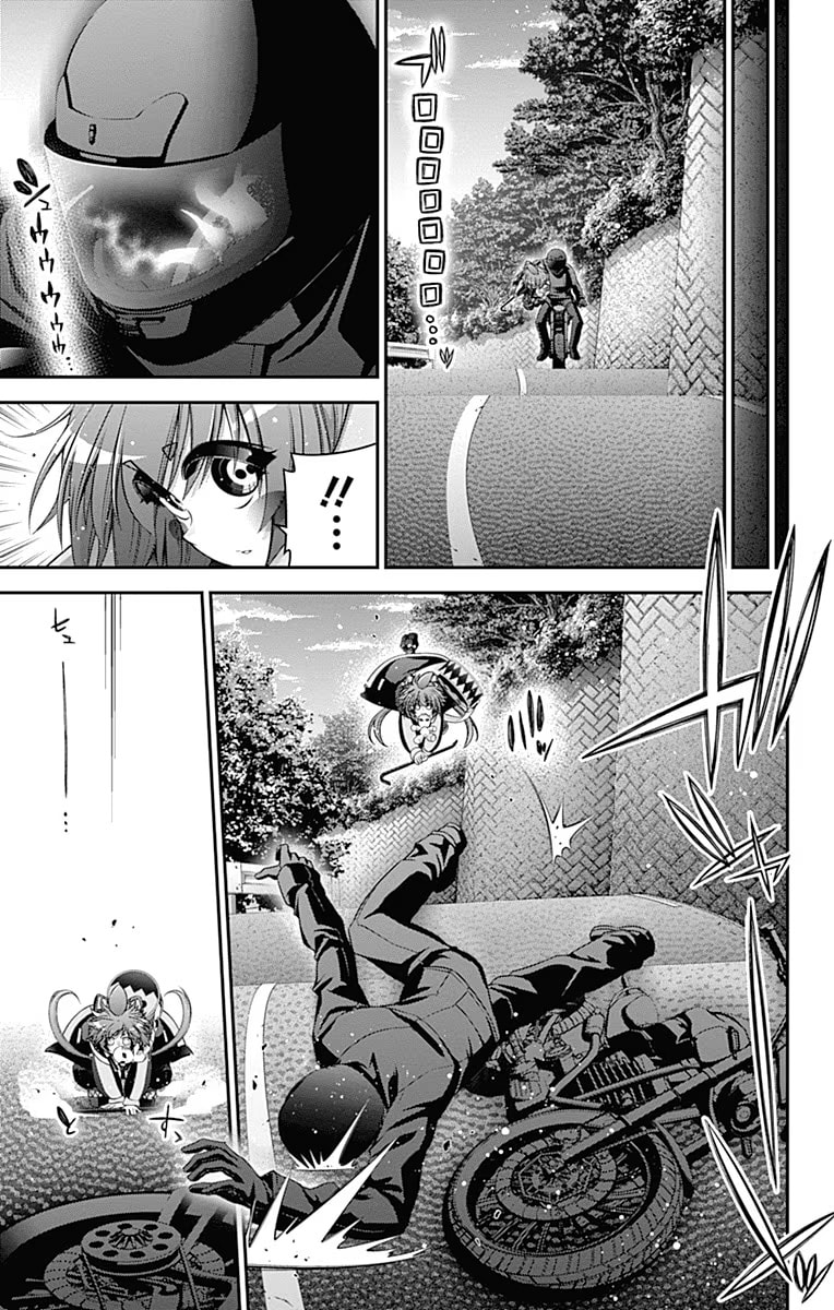 Read Dark Gathering ES Manga Online