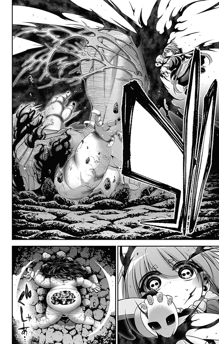 Read Dark Gathering ES Manga Online