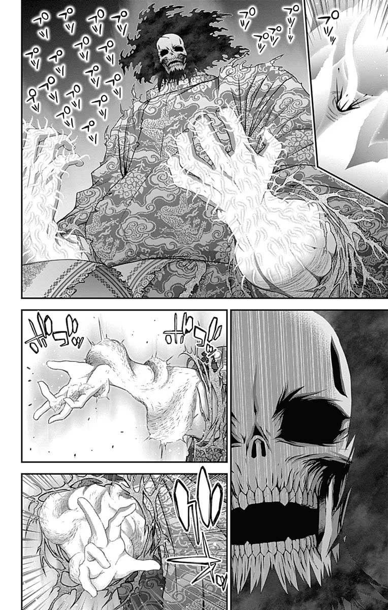 Read Dark Gathering ES Manga Online