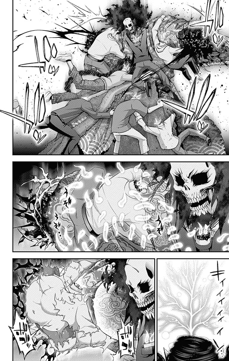 Read Dark Gathering ES Manga Online