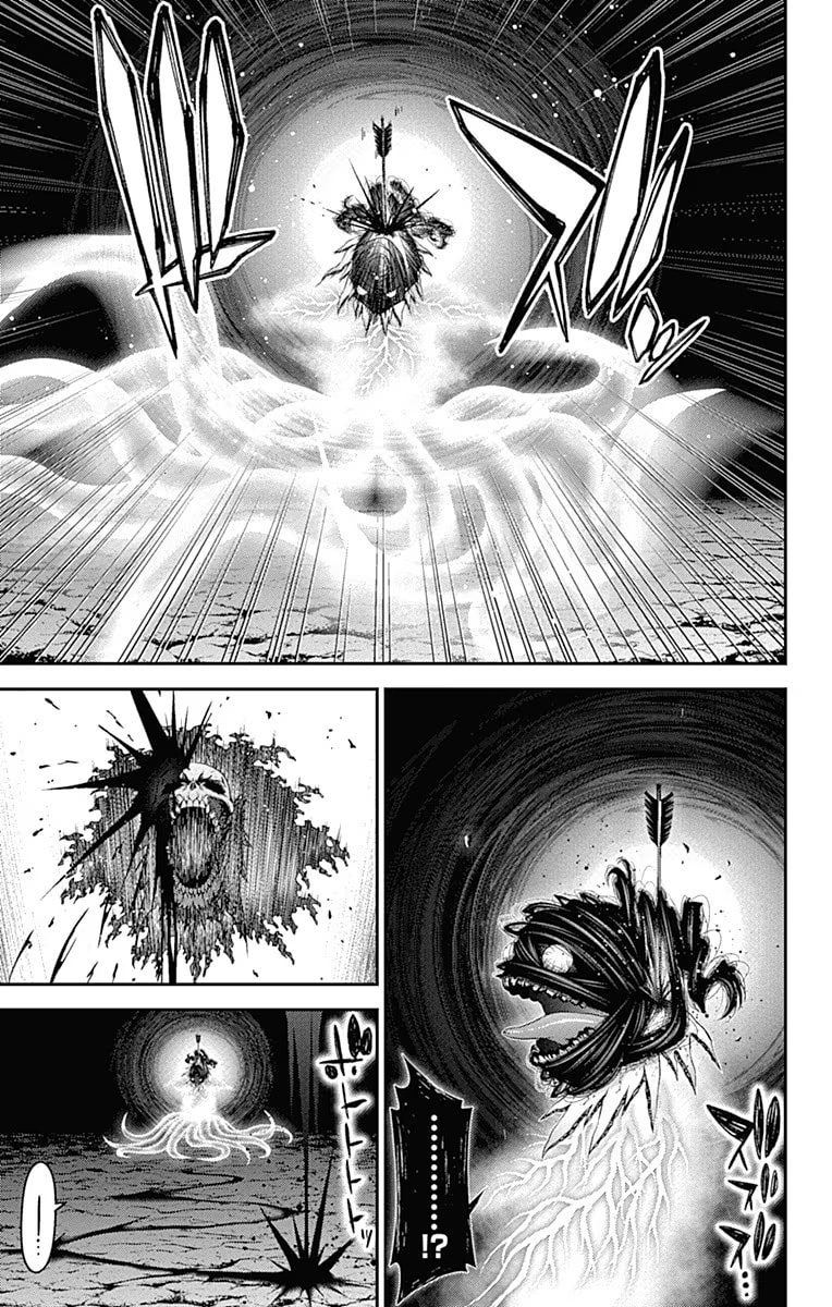 Read Dark Gathering ES Manga Online