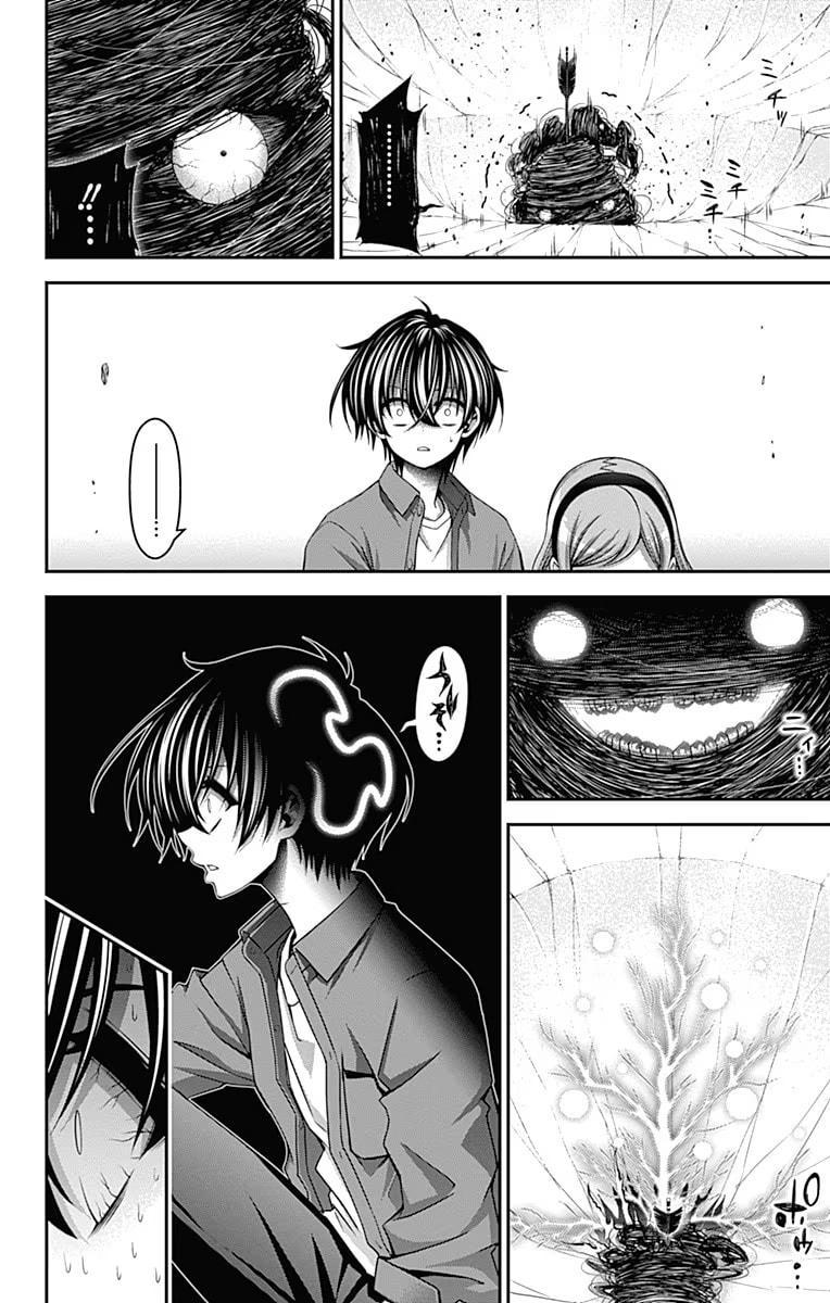 Read Dark Gathering ES Manga Online