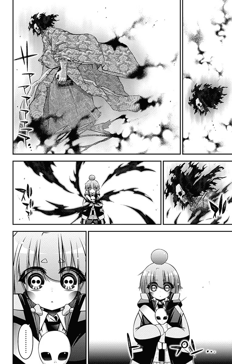 Read Dark Gathering ES Manga Online