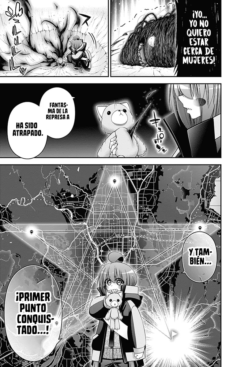 Read Dark Gathering ES Manga Online