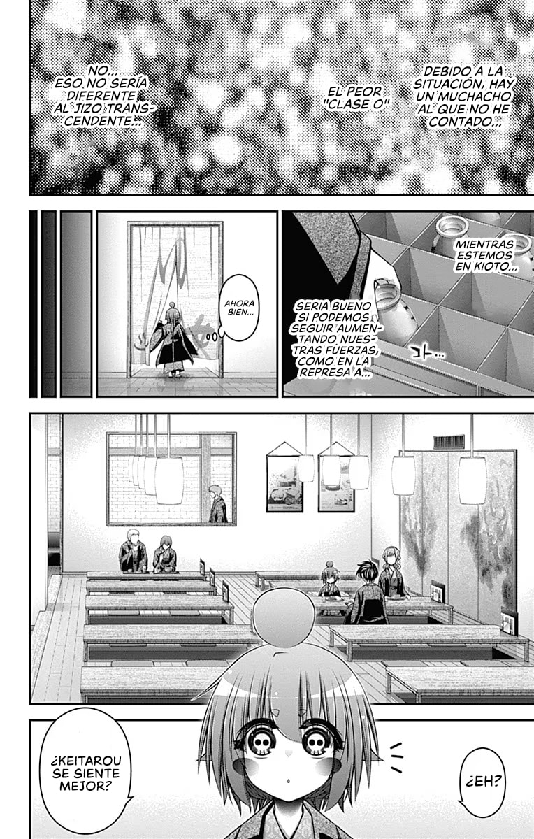 Read Dark Gathering ES Manga Online