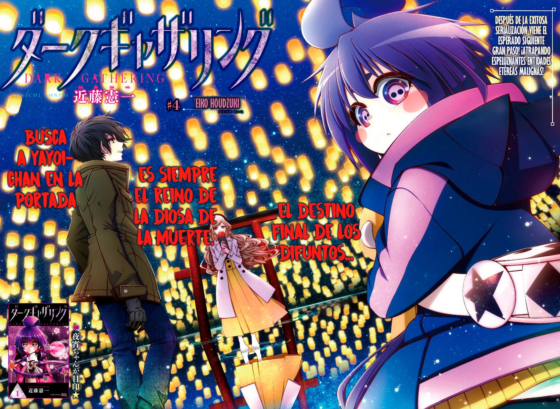 Read Dark Gathering ES Manga Online