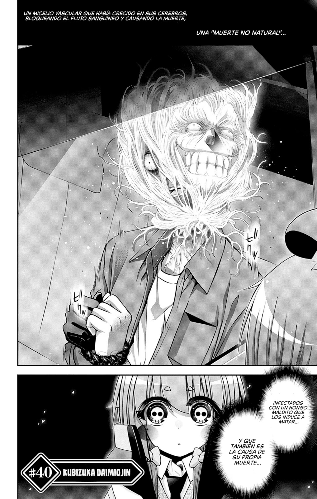 Read Dark Gathering ES Manga Online