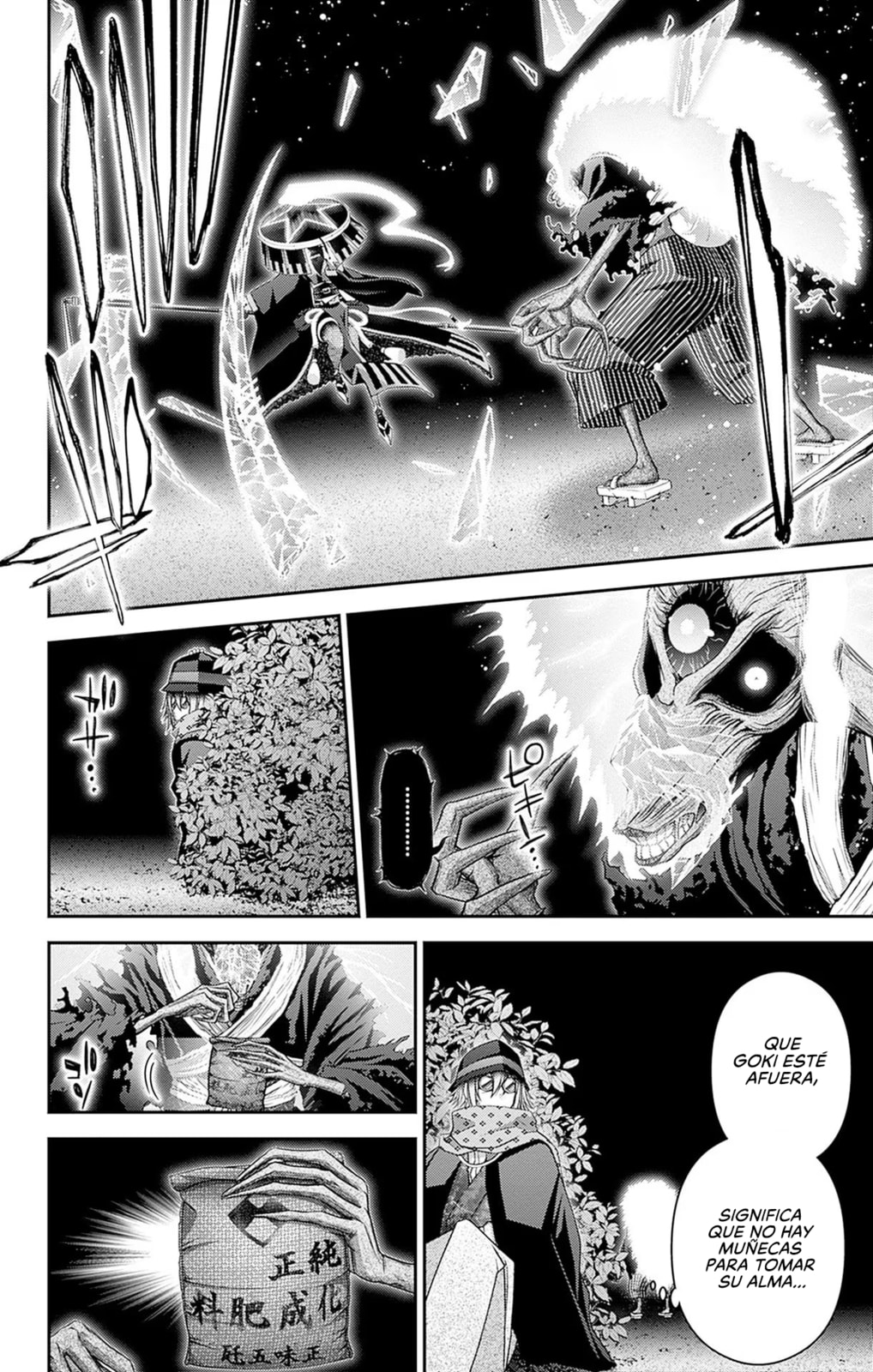 Read Dark Gathering ES Manga Online