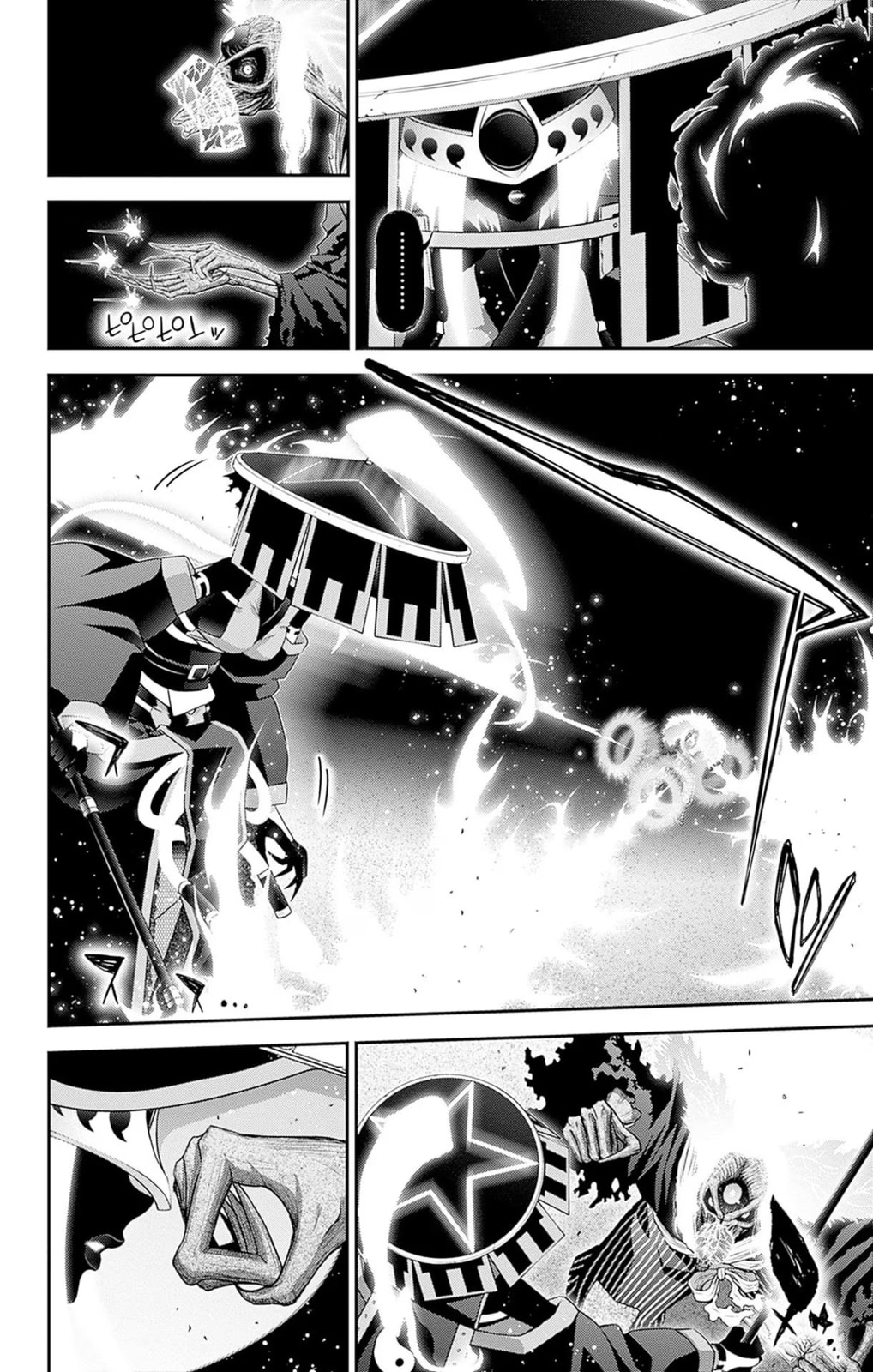 Read Dark Gathering ES Manga Online