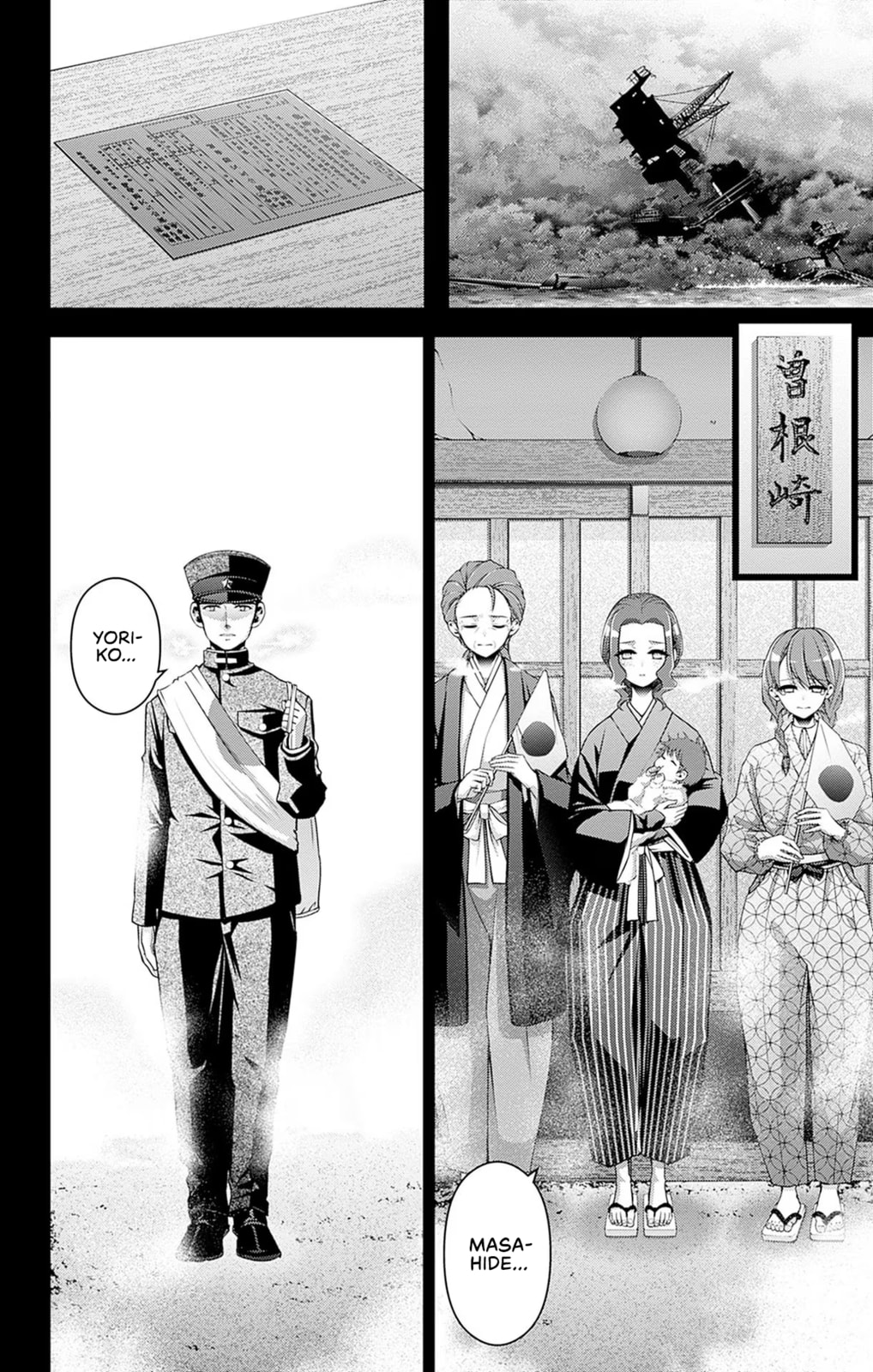 Read Dark Gathering ES Manga Online