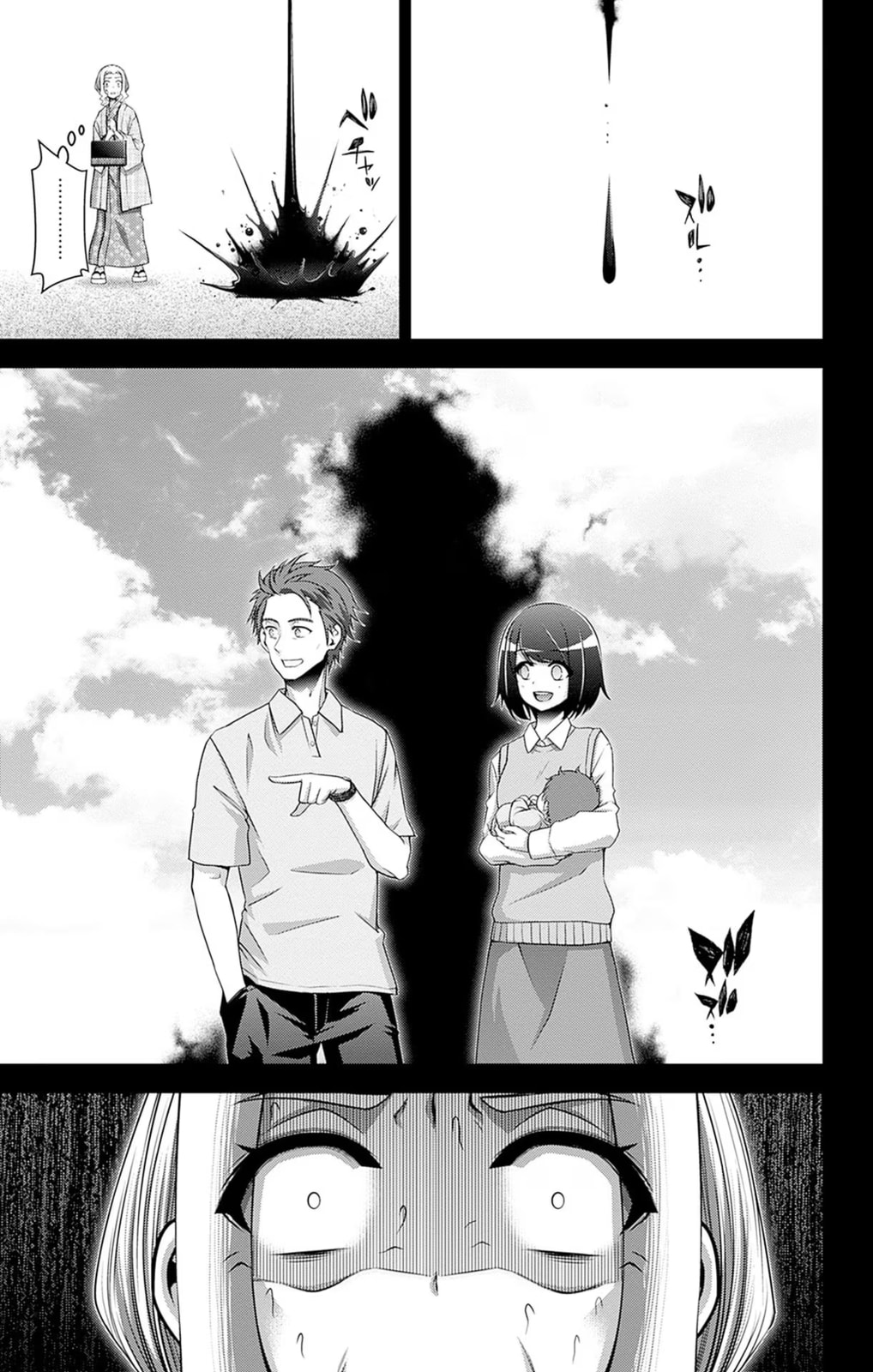 Read Dark Gathering ES Manga Online