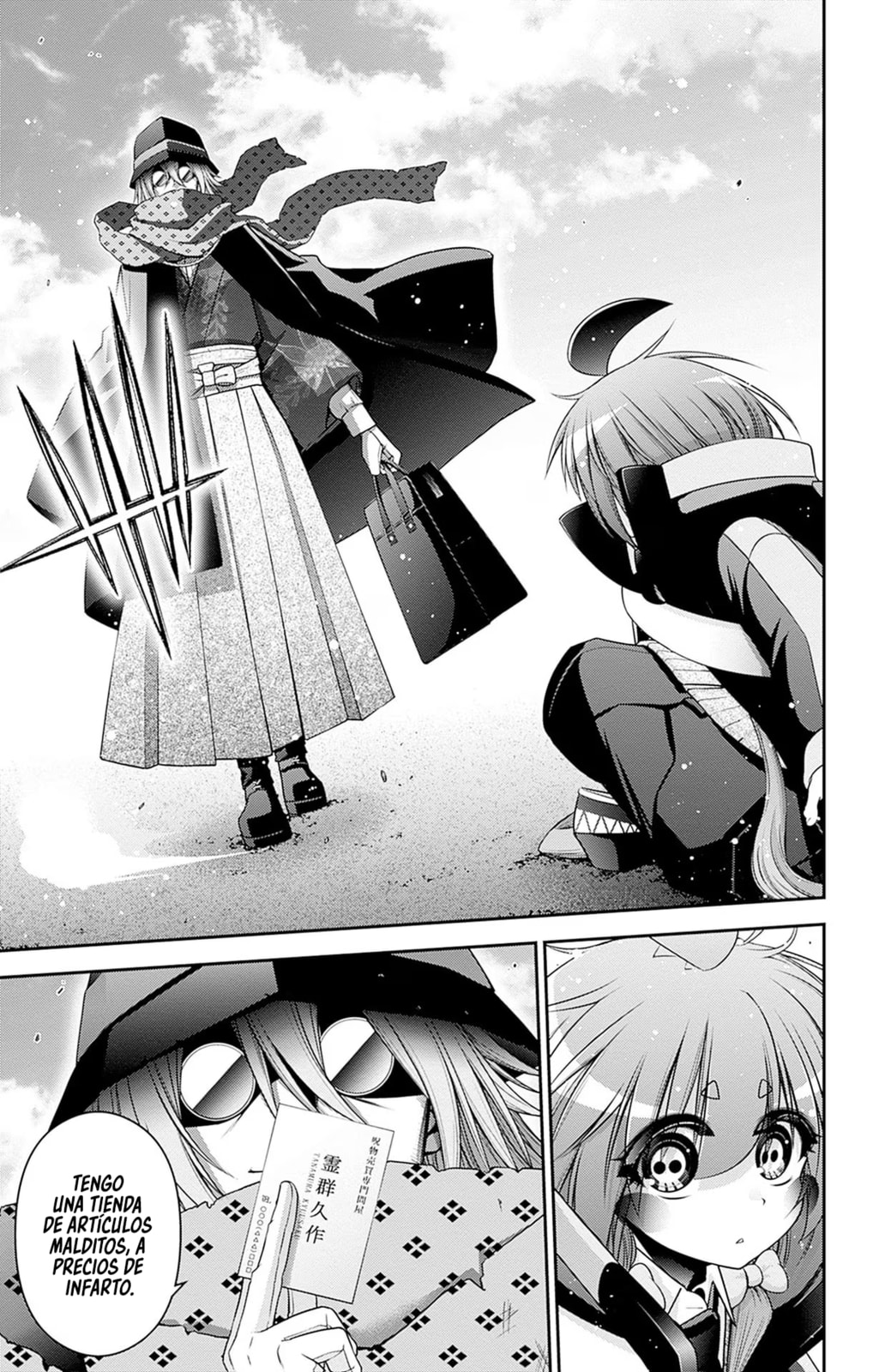 Read Dark Gathering ES Manga Online