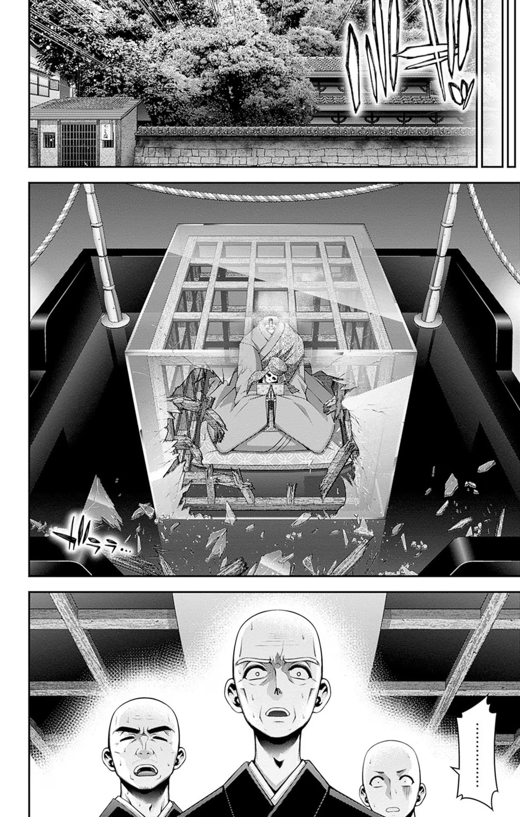 Read Dark Gathering ES Manga Online