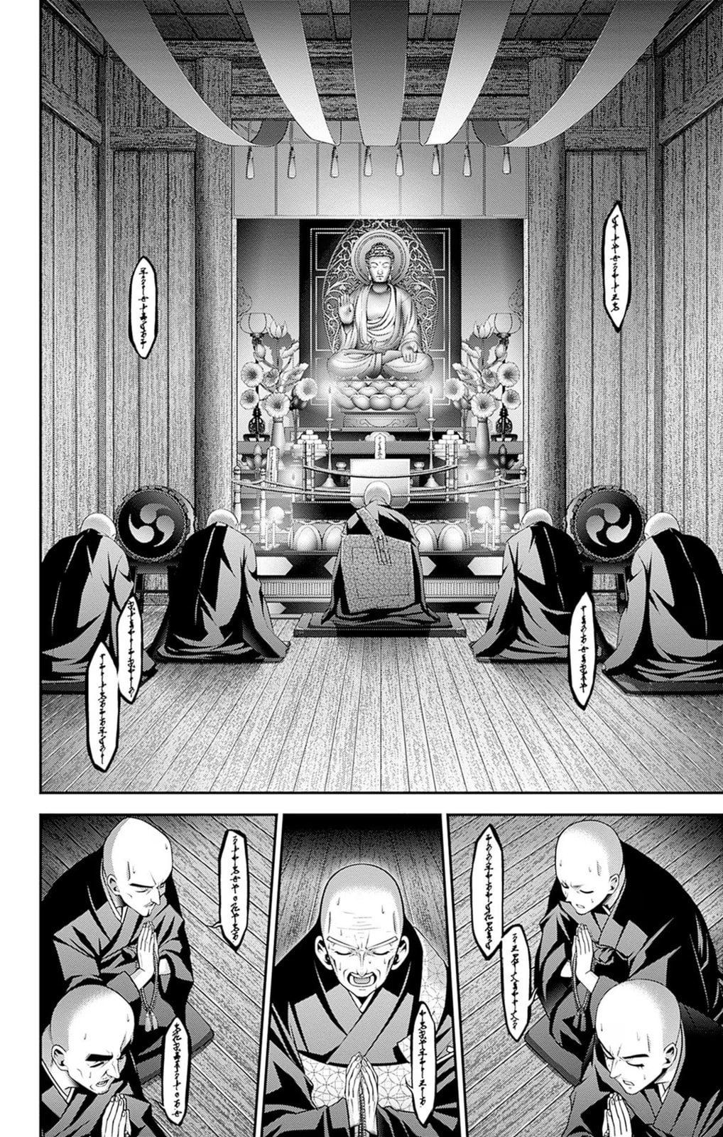 Read Dark Gathering ES Manga Online