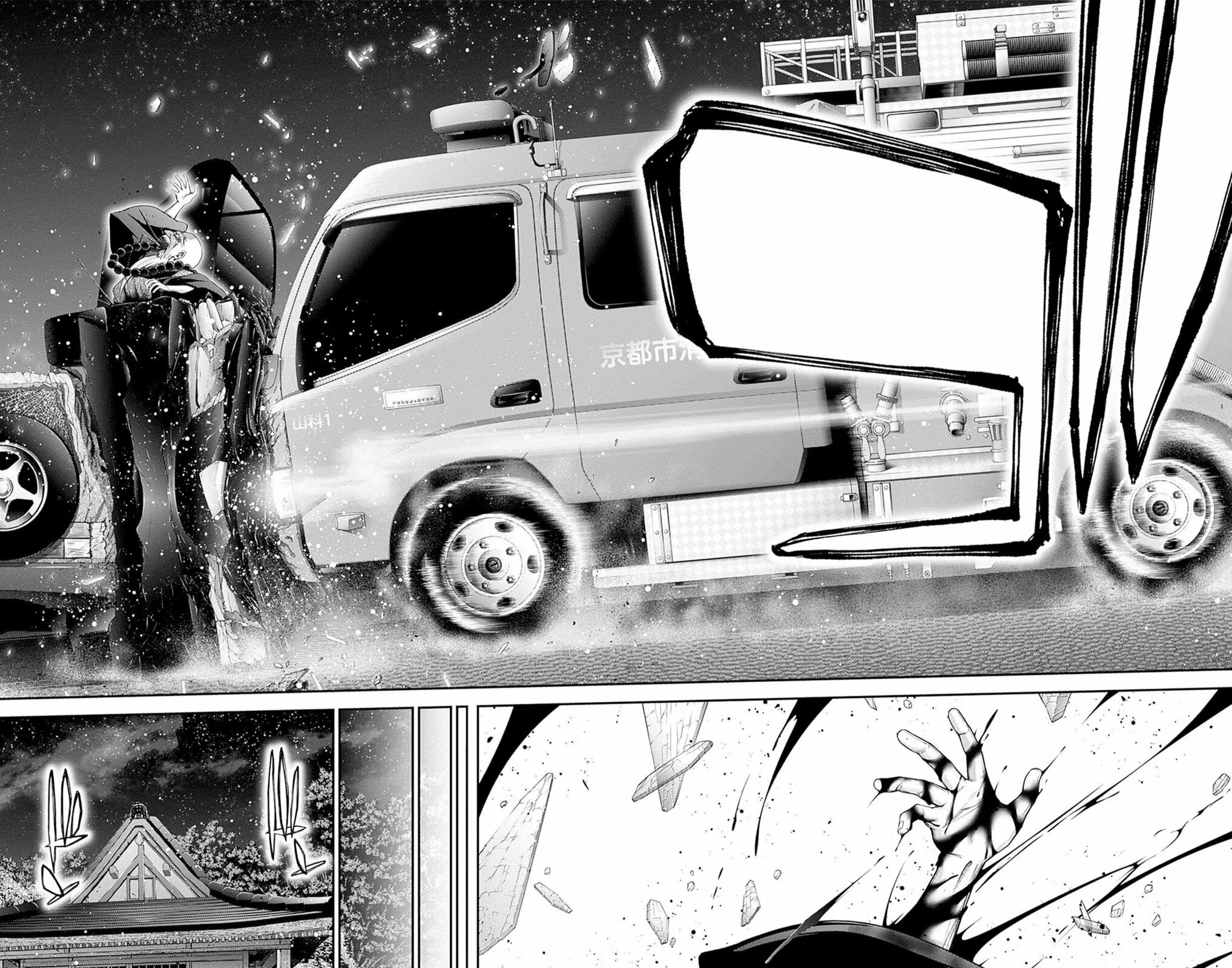 Read Dark Gathering ES Manga Online