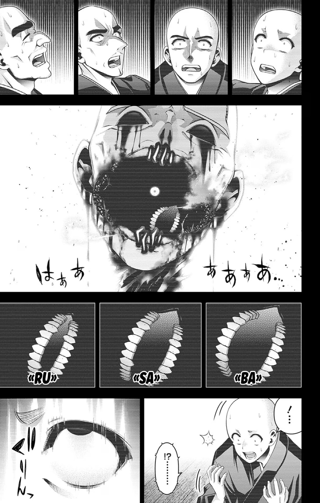 Read Dark Gathering ES Manga Online