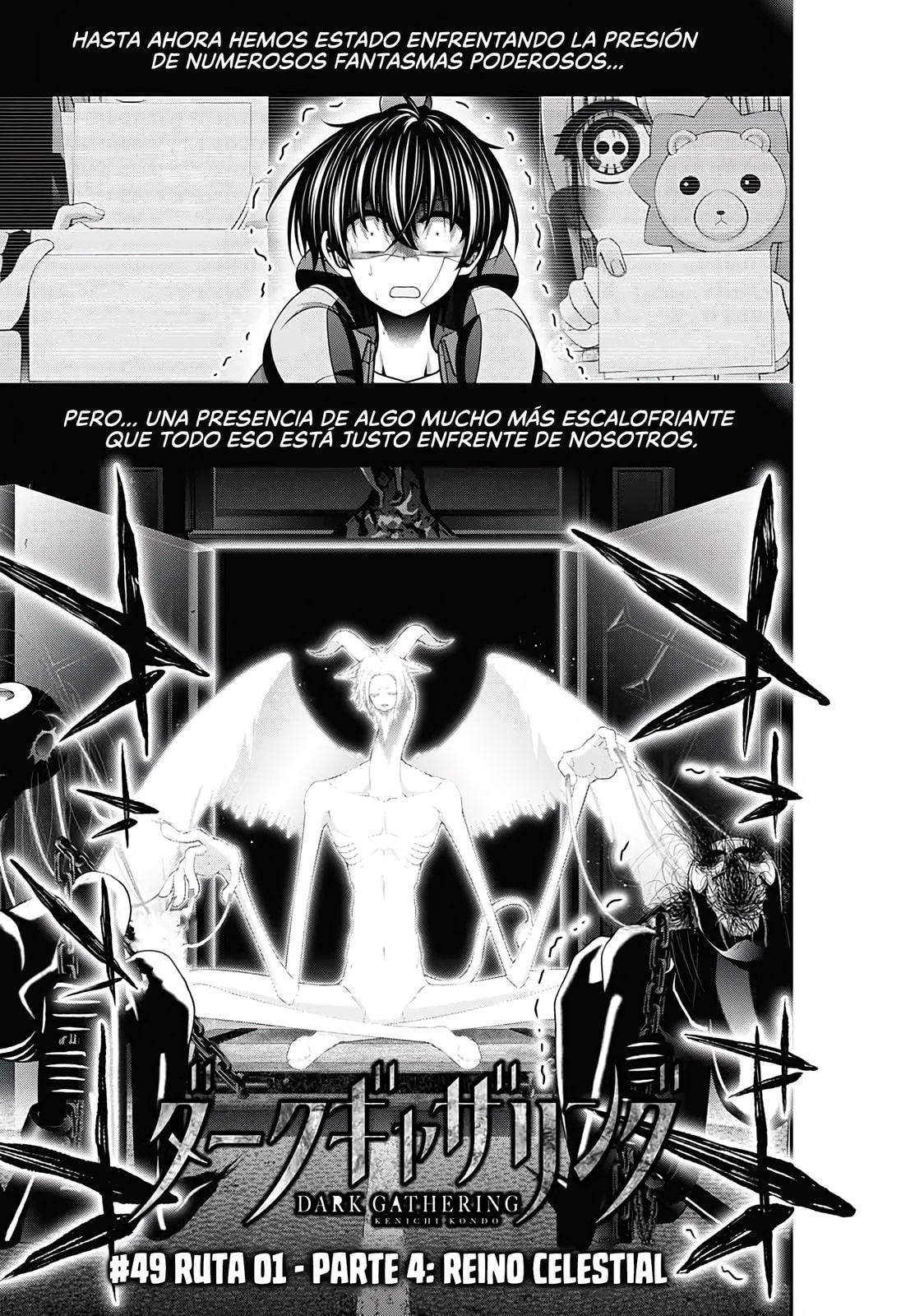 Read Dark Gathering ES Manga Online