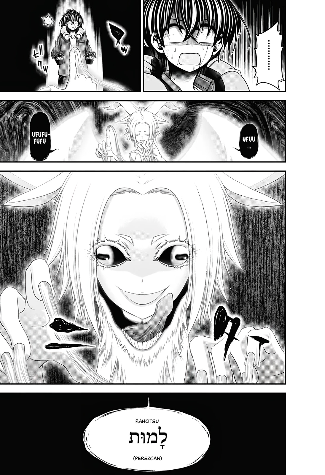 Read Dark Gathering ES Manga Online