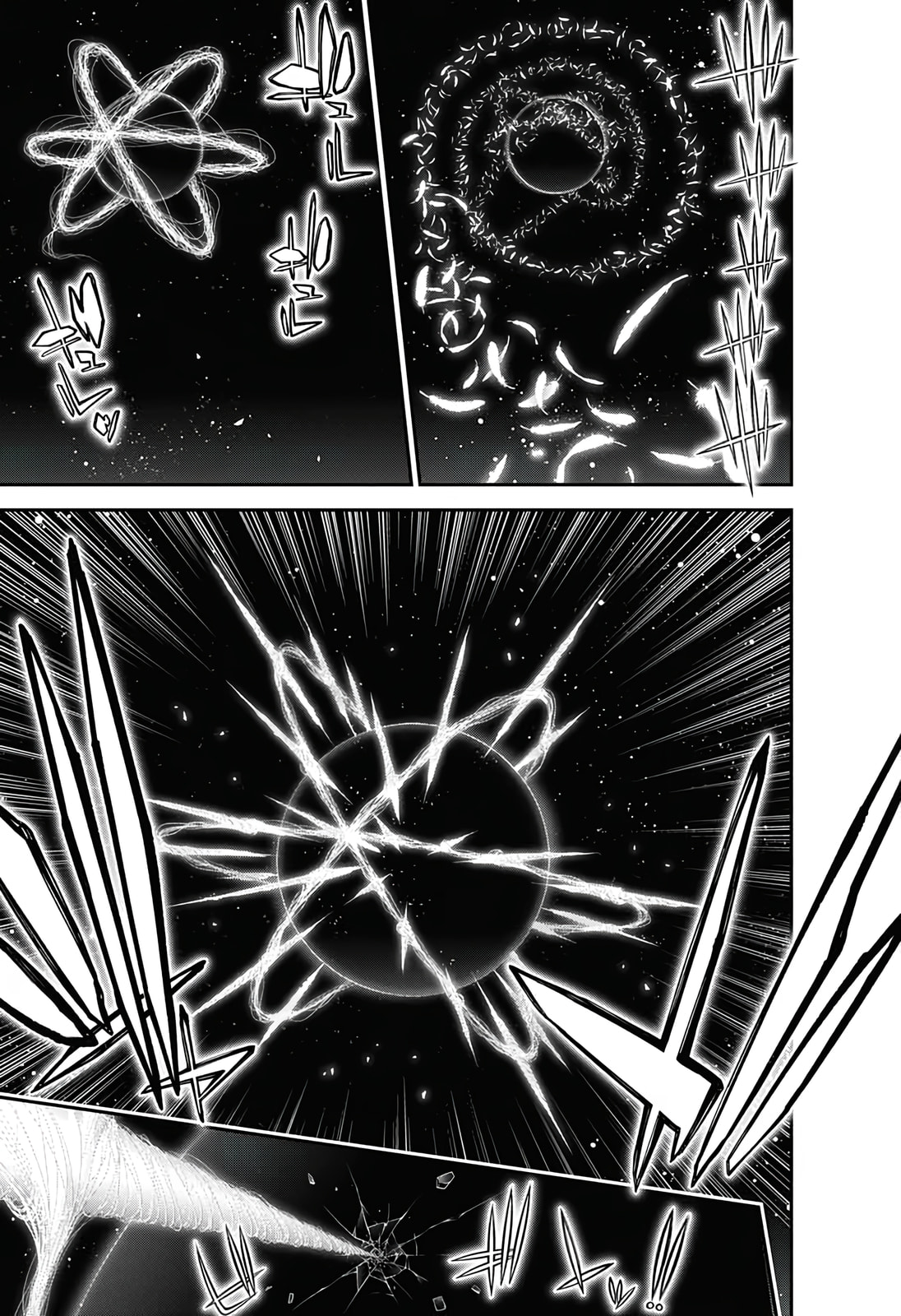 Read Dark Gathering ES Manga Online