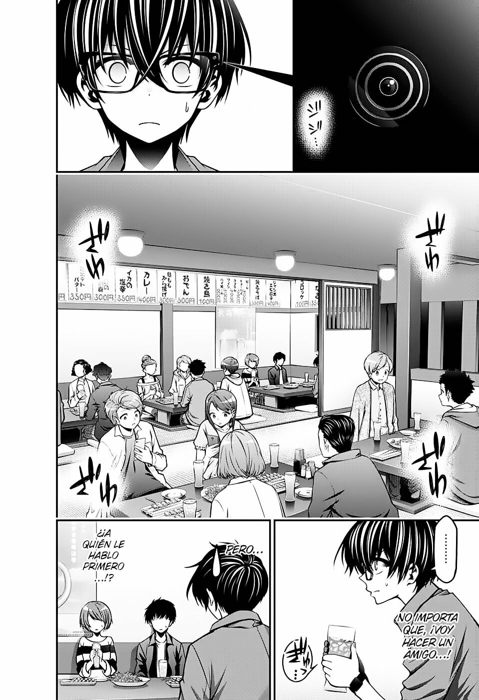 Read Dark Gathering ES Manga Online