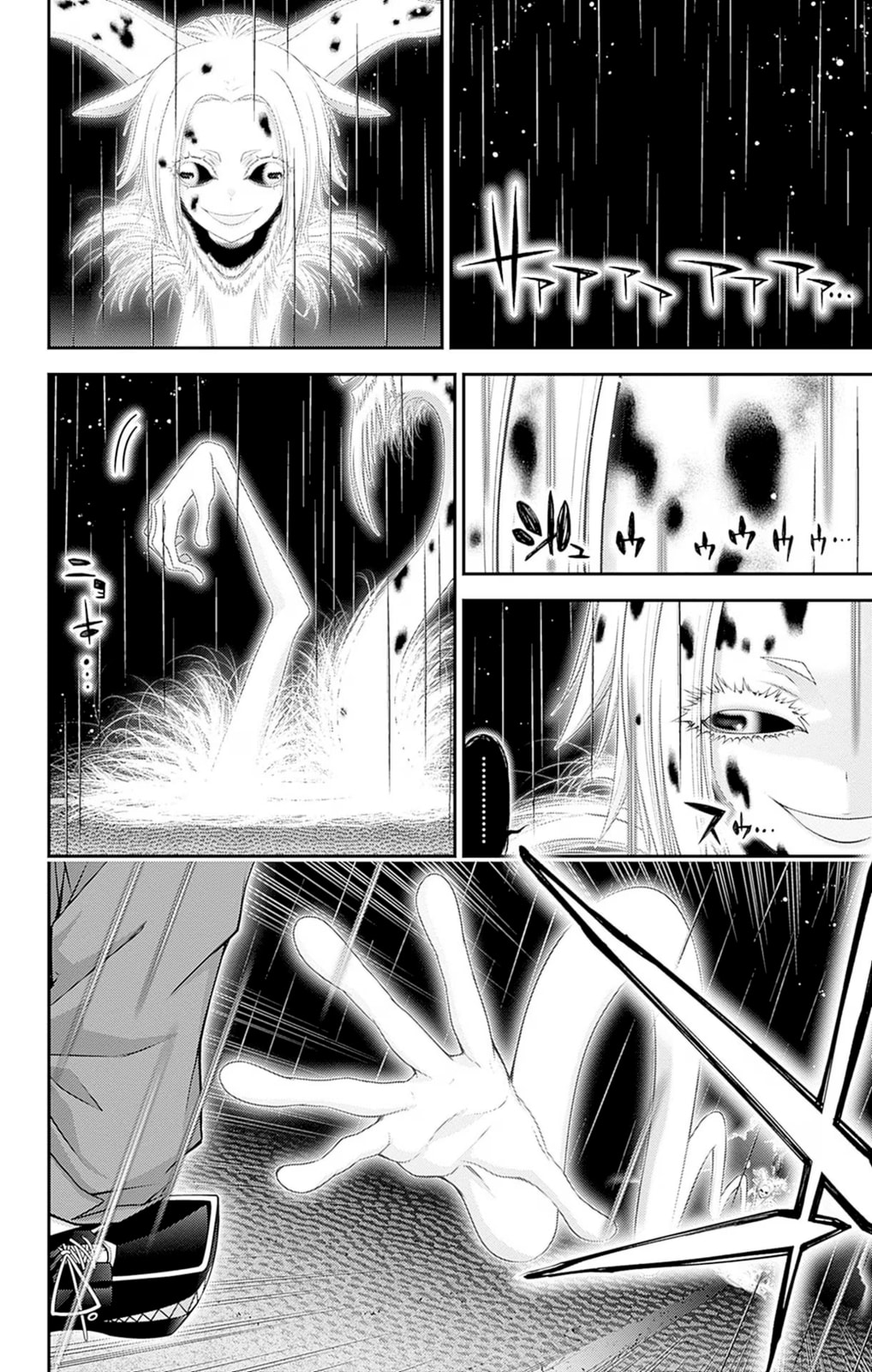 Read Dark Gathering ES Manga Online